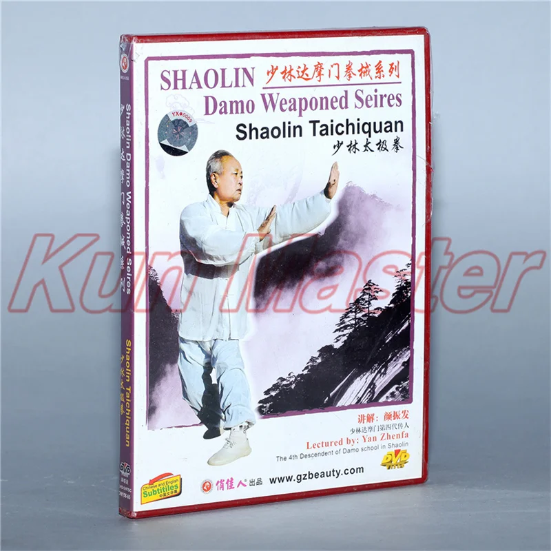 

Shaolin Taichiquan Shao Lin Damo Weaponed Seires Kung Fu Teaching Video English Subtitles 1 DVD