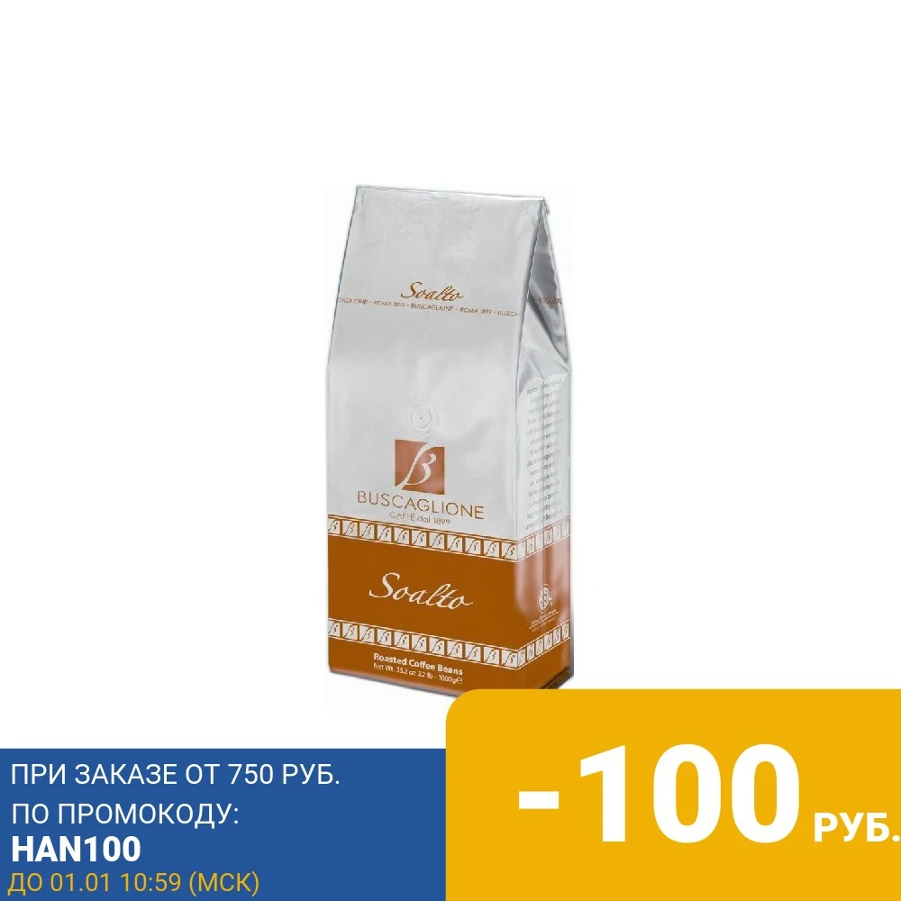 Capsule coffee Tassimo Latte Macchiato bailiz |
