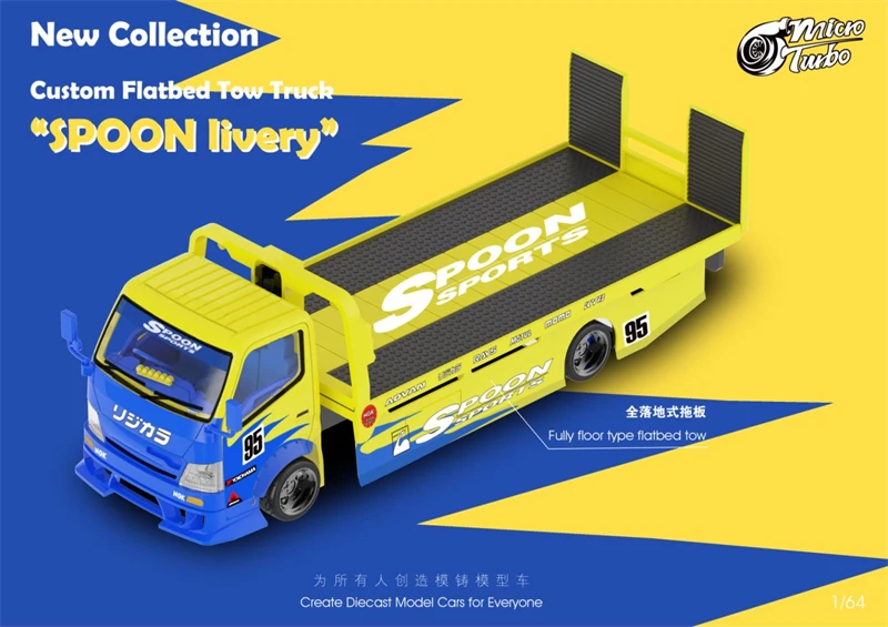 Micro Turbo 1:64 H300 Trailer SPOON #95 Diecast Model Car 
Micro Turbo 1:64 H300 Trailer SPOON #95 Diecast Model Car