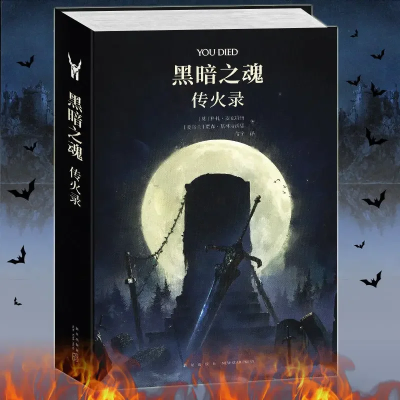 Juego de ilustración de arte japonés Bloodborne para adultos, nuevo juego de cómic original chino para estudiantes
Juego de ilustración de arte japonés Bloodborne para adultos, nuevo juego de cómic original chino para estudiantes