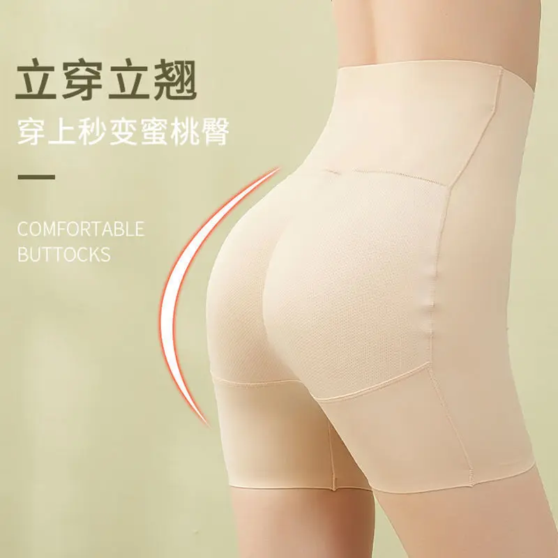 Fake butt-lifting pants Ladies boxer leggings Fake PP beautiful butt-lifting artifact beauty panties body
Fake butt-lifting pants Ladies boxer leggings Fake PP beautiful butt-lifting artifact beauty panties body