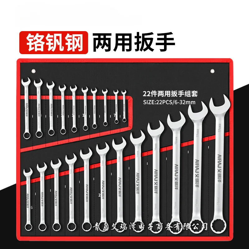 Ratcheting Wrench Set Standard Metric Ratchet Combination Wrenches CR-V Gear Ring Spanner Set Car Repair Tools Box Wrench Set
Ratcheting Wrench Set Standard Metric Ratchet Combination Wrenches CR-V Gear Ring Spanner Set Car Repair Tools Box Wrench Set
