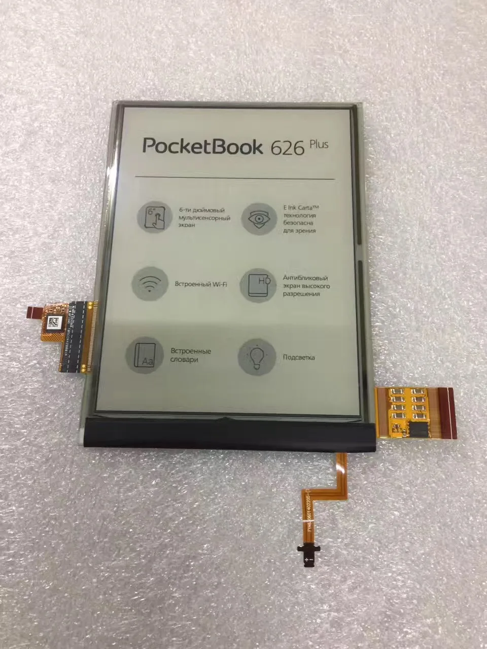 Сенсорный экран ED060XD4, 6 дюймов, ЖК-дисплей с обратной подсветкой для PocketBook touch Lux 3 626 Plus 626 +, ЖК-дисплей
Сенсорный экран ED060XD4, 6 дюймов, ЖК-дисплей с обратной подсветкой для PocketBook touch Lux 3 626 Plus 626 +, ЖК-дисплей