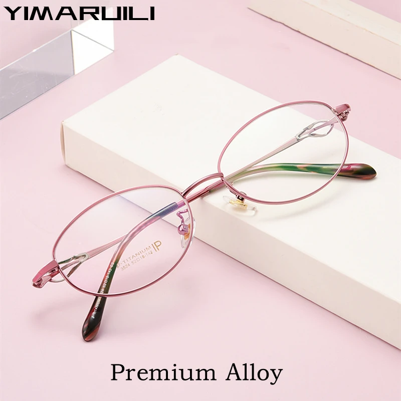 

YIMARUILI Fashion Retro Oval Decorated Eyeglasses Ultra-light High-quality Alloy Optical Prescription Glasses Frame Women 3524X