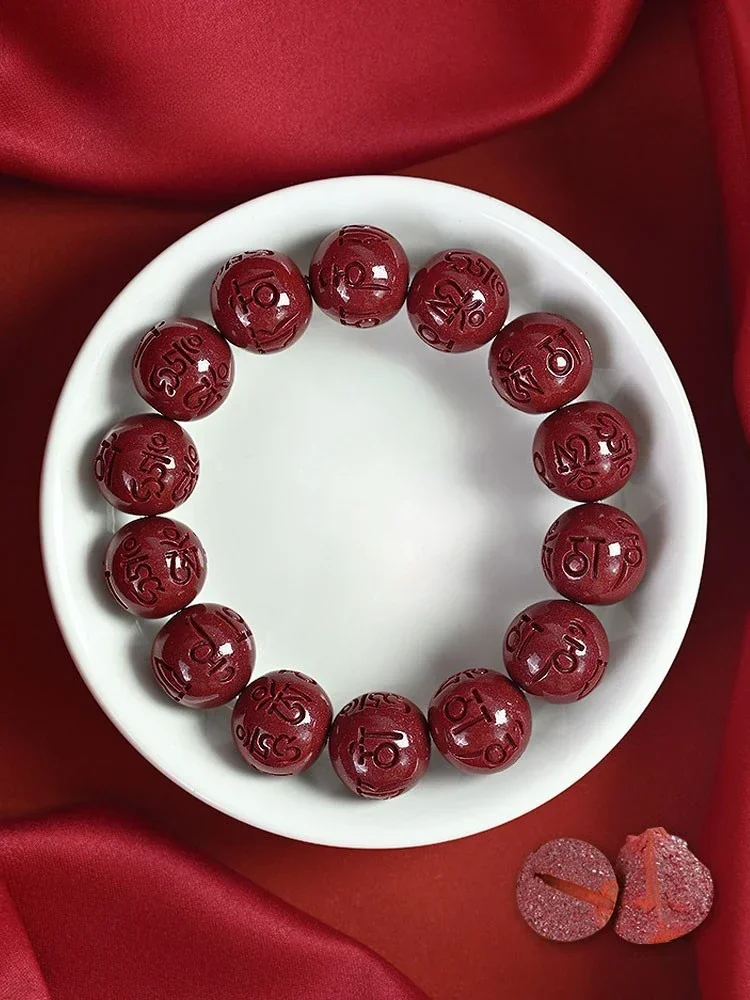 

Natural Cinnabar Bracelet with Six-word Mantra Beads, Purple Sand Round Beads Bracelet for Men and Women