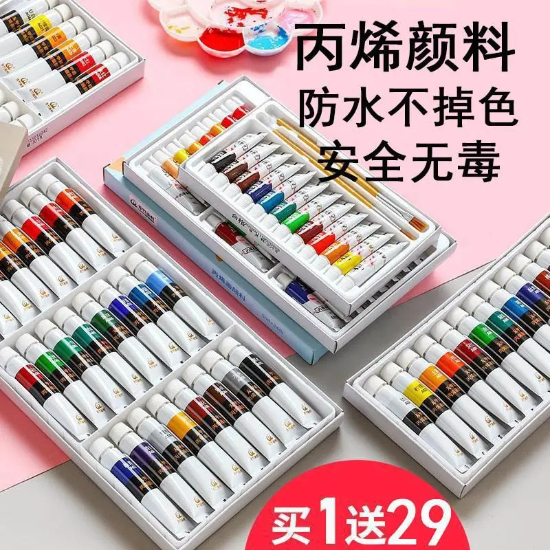 Washable Pigment Acrylic Painting Set Set With Non Fading Art Supplies Diy Children'S Paint White Oil Painting Dye
Washable Pigment Acrylic Painting Set Set With Non Fading Art Supplies Diy Children'S Paint White Oil Painting Dye
