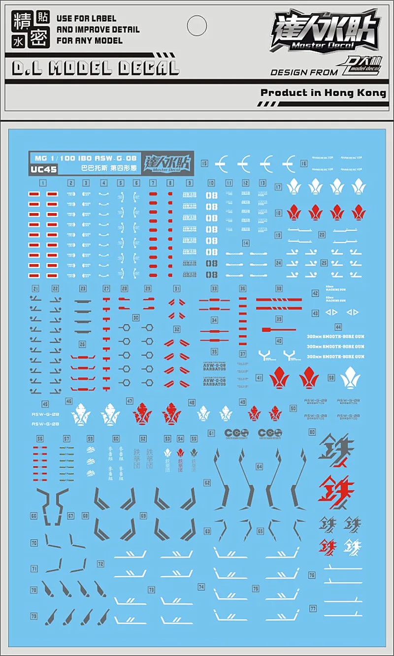 D.L high quality Decal water paste For MG 1/100 IBO ASW-G-08 Barbatos type 4 Details Enhanced UC45 DL175
D.L high quality Decal water paste For MG 1/100 IBO ASW-G-08 Barbatos type 4 Details Enhanced UC45 DL175