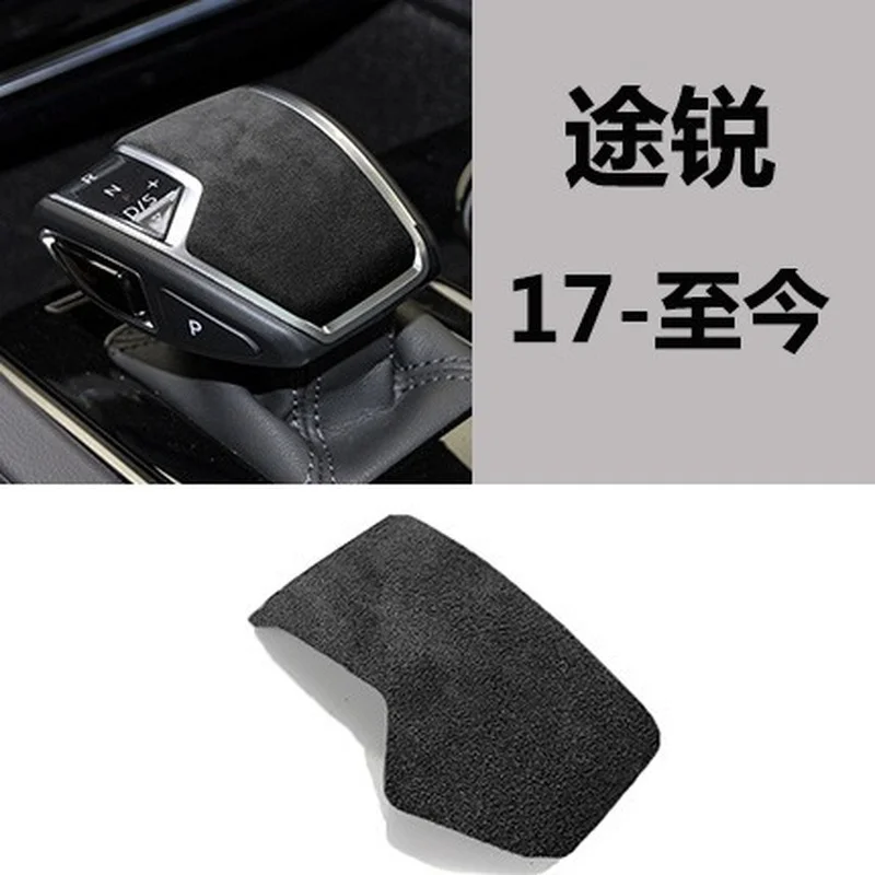 

For Volkswagen New Touareg 19-21 Gear Handle Cover Special Gear Cover Alcantara Suede Gear Shift Collars Car Interior Decoration