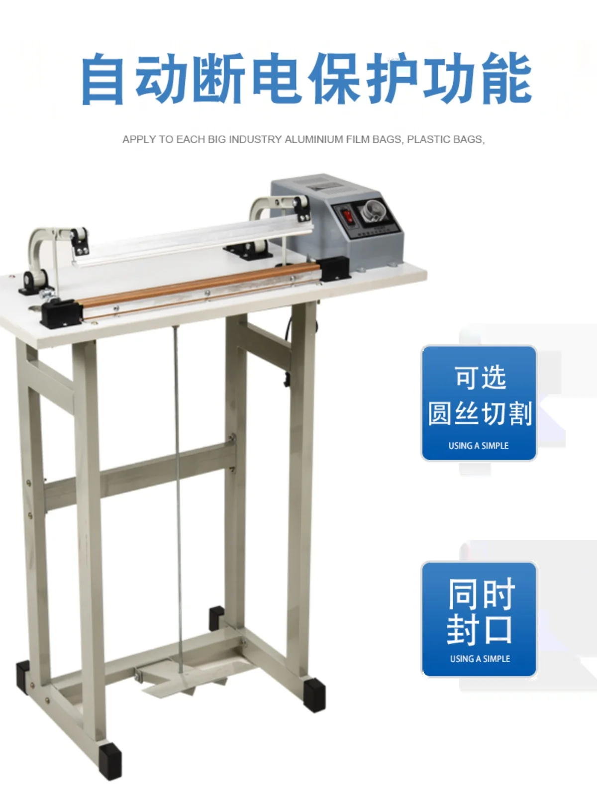 Pedal Pulse Sealing Machine Plastic Bag Hot Sealing Machine Packaging Shrink Food Electric Beverage Packaging
Pedal Pulse Sealing Machine Plastic Bag Hot Sealing Machine Packaging Shrink Food Electric Beverage Packaging