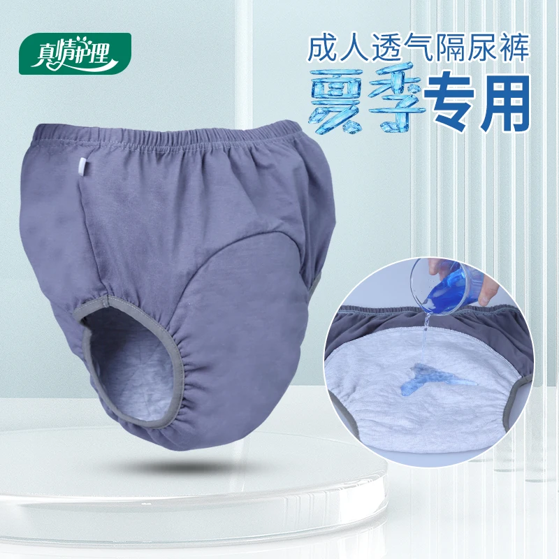 Adult care diaper for long-term bedridden patients widened breathable skin friendly prevent rash large capacity water absorption
Adult care diaper for long-term bedridden patients widened breathable skin friendly prevent rash large capacity water absorption