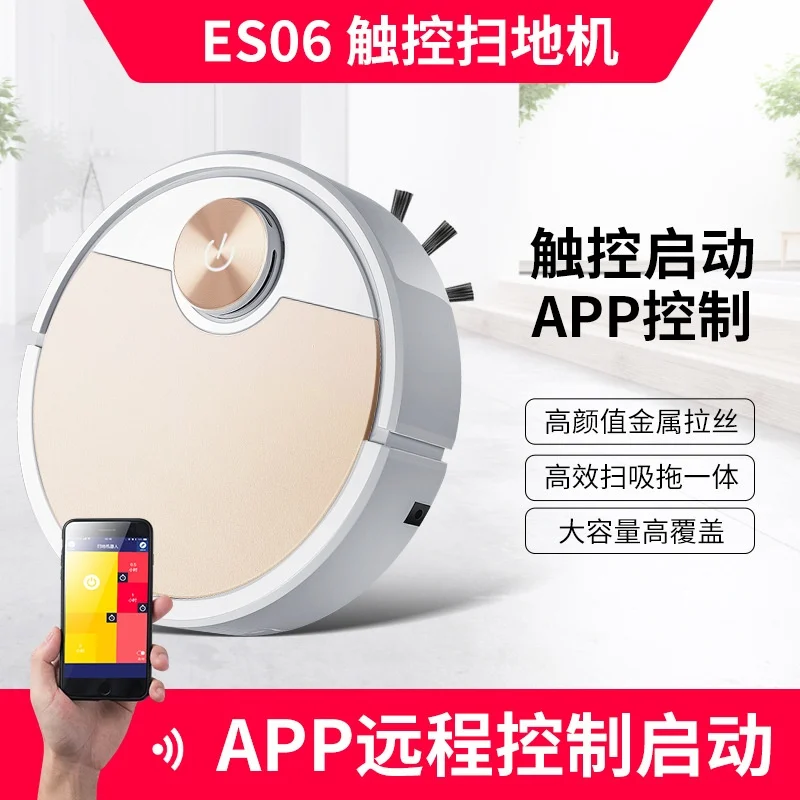 Intelligent Sweeping Robot Electric Sweeper Small Vacuum Cleaner Household Three-in-one Sweeper APP Remote Start USB Charging
Intelligent Sweeping Robot Electric Sweeper Small Vacuum Cleaner Household Three-in-one Sweeper APP Remote Start USB Charging