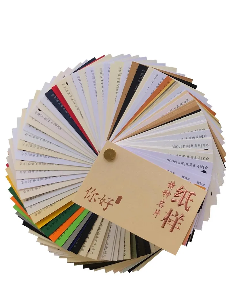 Card Stock Sample for Business Cards Customized High Grade Colored Edges/Letterpress/Foil/Full Color Print
Card Stock Sample for Business Cards Customized High Grade Colored Edges/Letterpress/Foil/Full Color Print