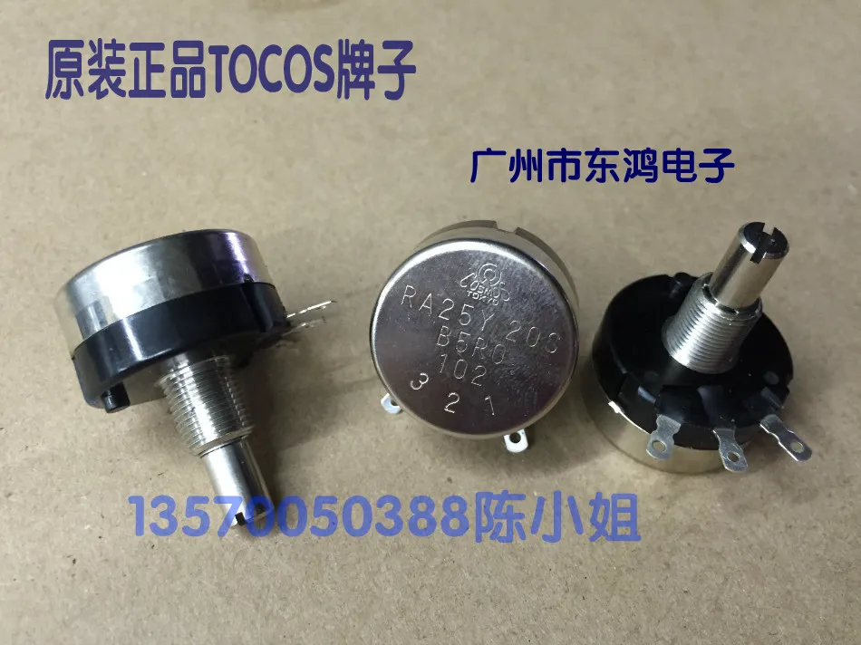 2PCS/LOT Japan's original TOCOS RA25Y20S B5RO wire winding potentiometer B5, Europe axis long 20mm round shaft
2PCS/LOT Japan's original TOCOS RA25Y20S B5RO wire winding potentiometer B5, Europe axis long 20mm round shaft