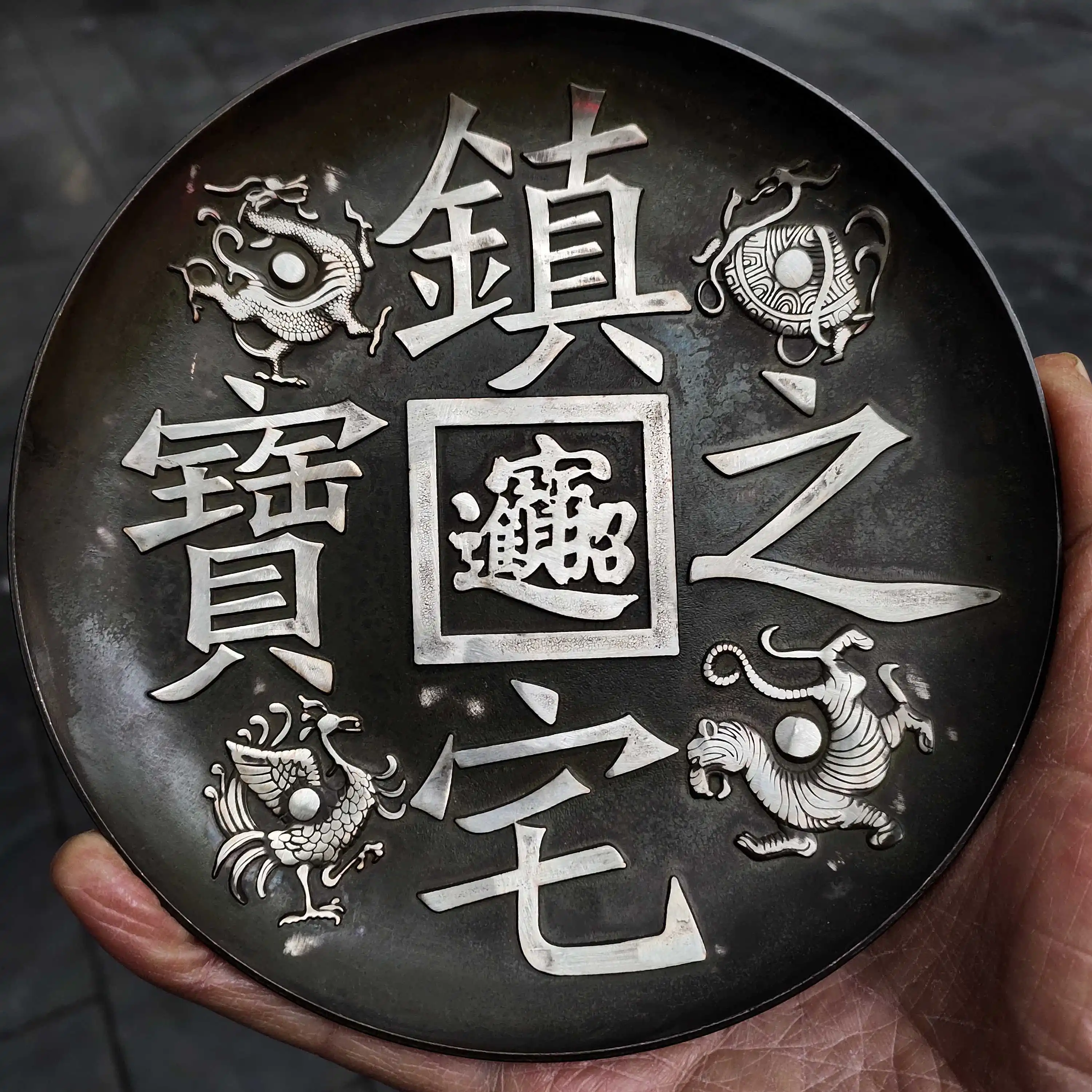 

Silver-painted large four-beast town house plate pure copper town treasure Qinglong White Tiger Suzaku Xuanwu