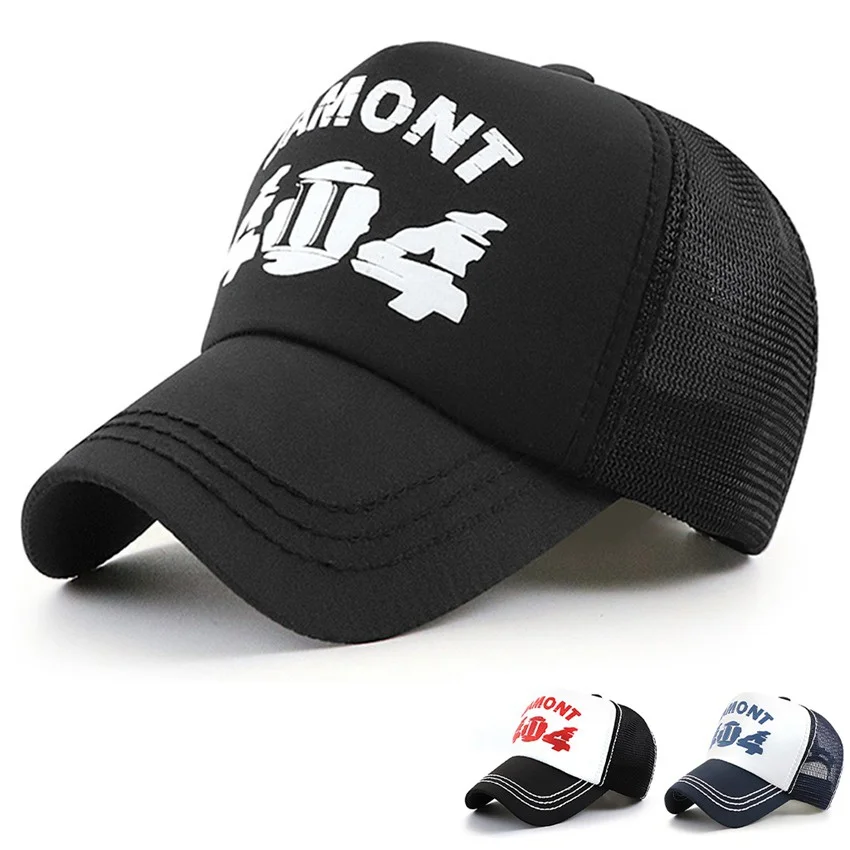 Unisex Breathable Baseball Cap Trucker Hat Outdoor Sports Cap Mesh Hat Gorras Baseball Casquette
Unisex Breathable Baseball Cap Trucker Hat Outdoor Sports Cap Mesh Hat Gorras Baseball Casquette