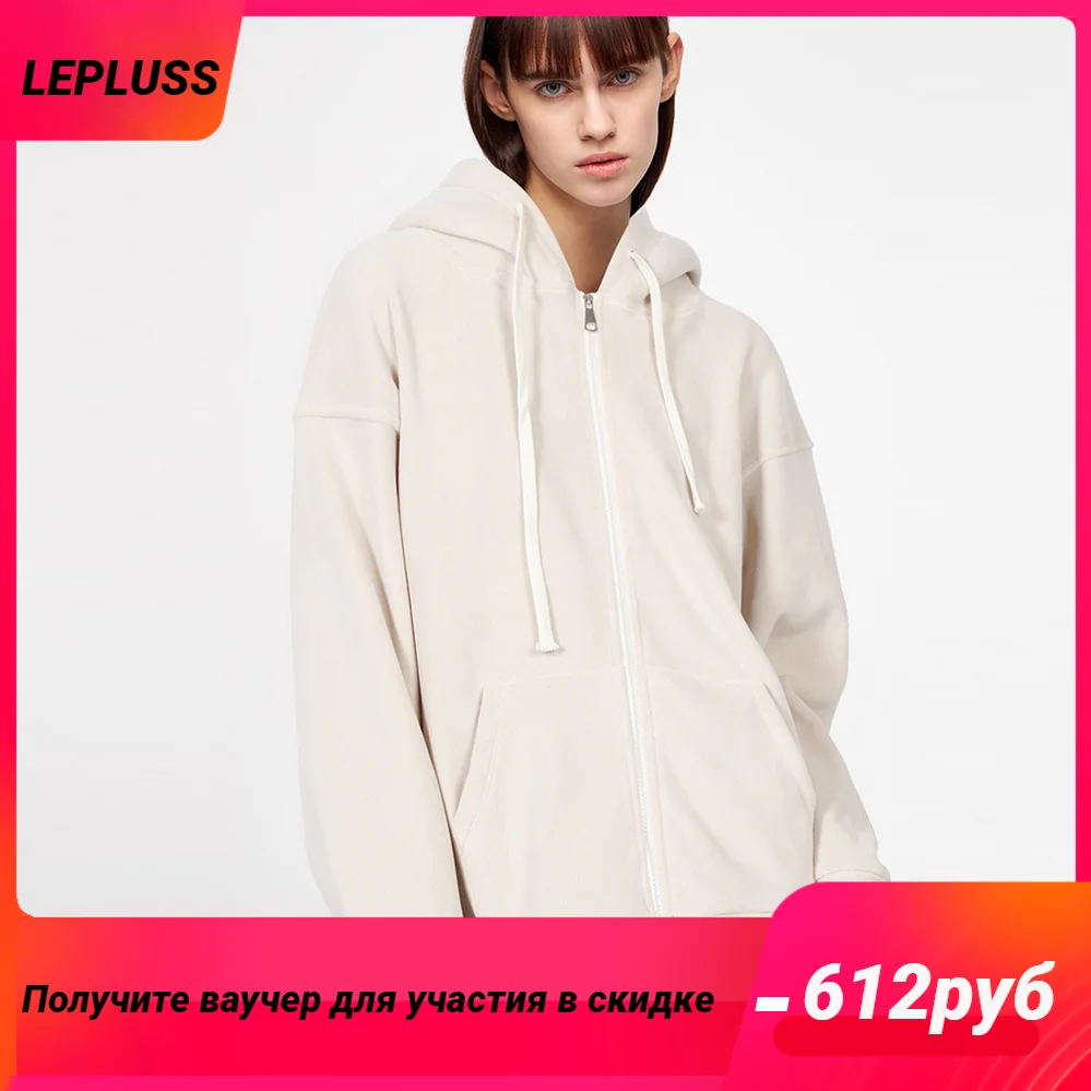 LEPLUSS 2022 loose lazy wind hooded sweater female autumn and winter new thickened Ollie velvet zipper cardigan jacket
LEPLUSS 2022 loose lazy wind hooded sweater female autumn and winter new thickened Ollie velvet zipper cardigan jacket