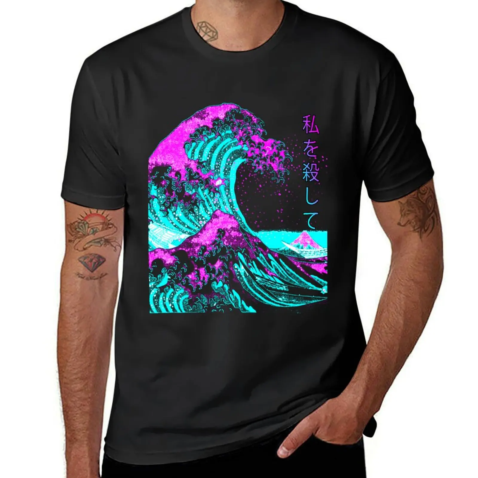 Aesthetic: The Great Wave off Kanagawa - Hokusai T-Shirt blacks plus sizes mens t shirts pack
Aesthetic: The Great Wave off Kanagawa - Hokusai T-Shirt blacks plus sizes mens t shirts pack
