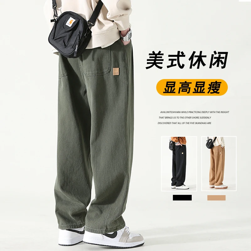 

Self Operated Warehouse American Style High Street Wide Workwear Spring And Autumn New Vibe Casual Trendy Brand Loose Straight