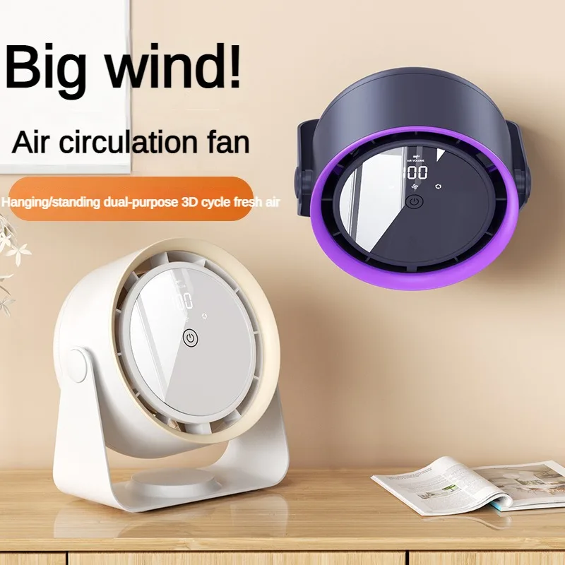 New desktop fan, touch digital display charging, air circulation fan, desktop wall-mounted bladeless fan
New desktop fan, touch digital display charging, air circulation fan, desktop wall-mounted bladeless fan