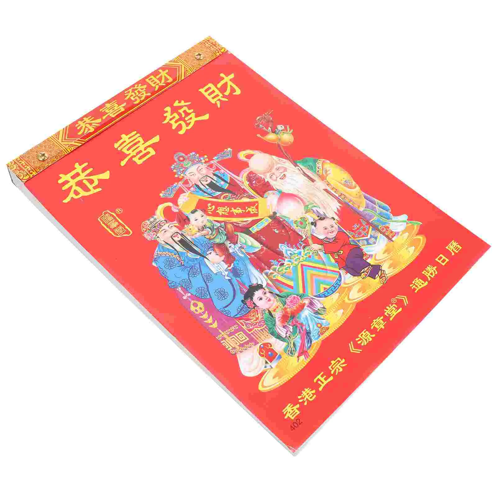 2024 Year of The Dragon Calendar Lunar Chinese Old Almanac Decor for Home Hanging Paper Office
2024 Year of The Dragon Calendar Lunar Chinese Old Almanac Decor for Home Hanging Paper Office
