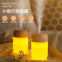 Household Appliances Air Humidifi Diffus 300ml Oil Diffus Car Diffuser Atomizer Aromatherapy Diffuser Aroma Diffuser For Home
Household Appliances Air Humidifi Diffus 300ml Oil Diffus Car Diffuser Atomizer Aromatherapy Diffuser Aroma Diffuser For Home