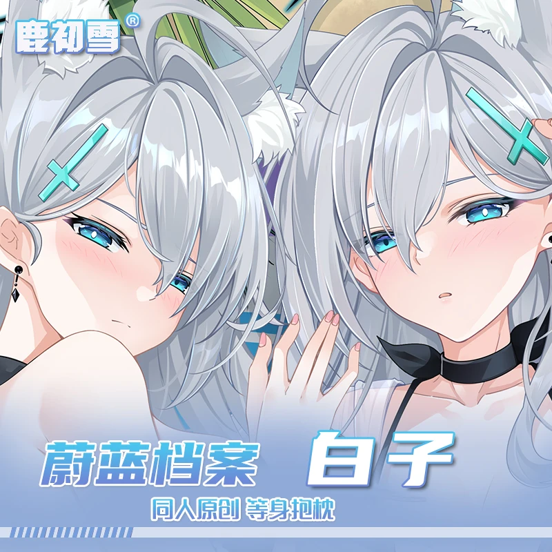 Игровой Аниме Синий архив Sunaokami Shiroko Cosplay 2Way Dakimakura обнимающая подушка для тела Чехол Otaku Чехол Наволочка подарок
Игровой Аниме Синий архив Sunaokami Shiroko Cosplay 2Way Dakimakura обнимающая подушка для тела Чехол Otaku Чехол Наволочка подарок