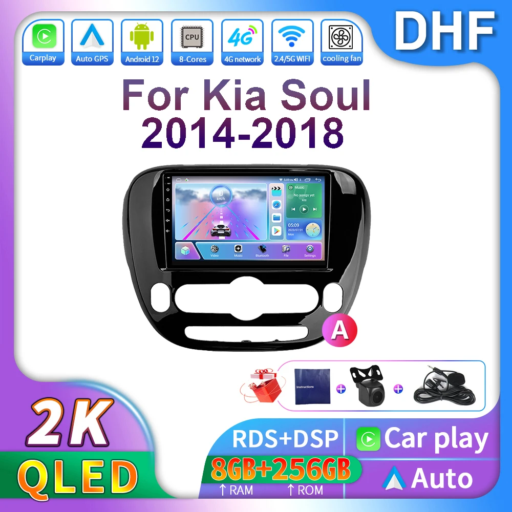 Автомобильный радиоприемник DHF Android 13 для KIA SOUL 2 2013- 2017 мультимедийный видеоплеер стерео 4G GPS-навигация 2 Din Автомобильный Carplay
Автомобильный радиоприемник DHF Android 13 для KIA SOUL 2 2013- 2017 мультимедийный видеоплеер стерео 4G GPS-навигация 2 Din Автомобильный Carplay