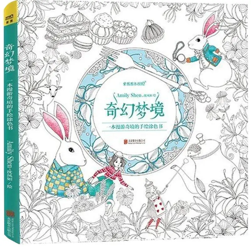 Secret GardSecret Garden Coloring Book Picture Book Decompression Pregnant Women And Young Children Graffiti Painting Book
Secret GardSecret Garden Coloring Book Picture Book Decompression Pregnant Women And Young Children Graffiti Painting Book