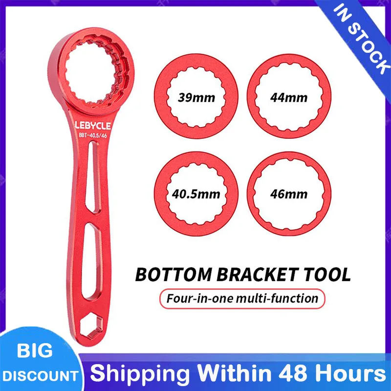 4 In 1 Multifunction Bicycle Bottom Bracket Wrench Tool Hollow Aluminum Alloy Installation MTB Road Bicycle All-Tools
4 In 1 Multifunction Bicycle Bottom Bracket Wrench Tool Hollow Aluminum Alloy Installation MTB Road Bicycle All-Tools