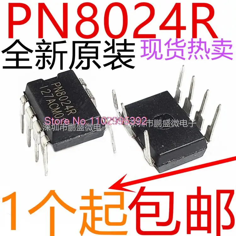 

10PCS/LOT PN8024R=PN8024A=PN8024S DIP7 Original, in stock. Power IC