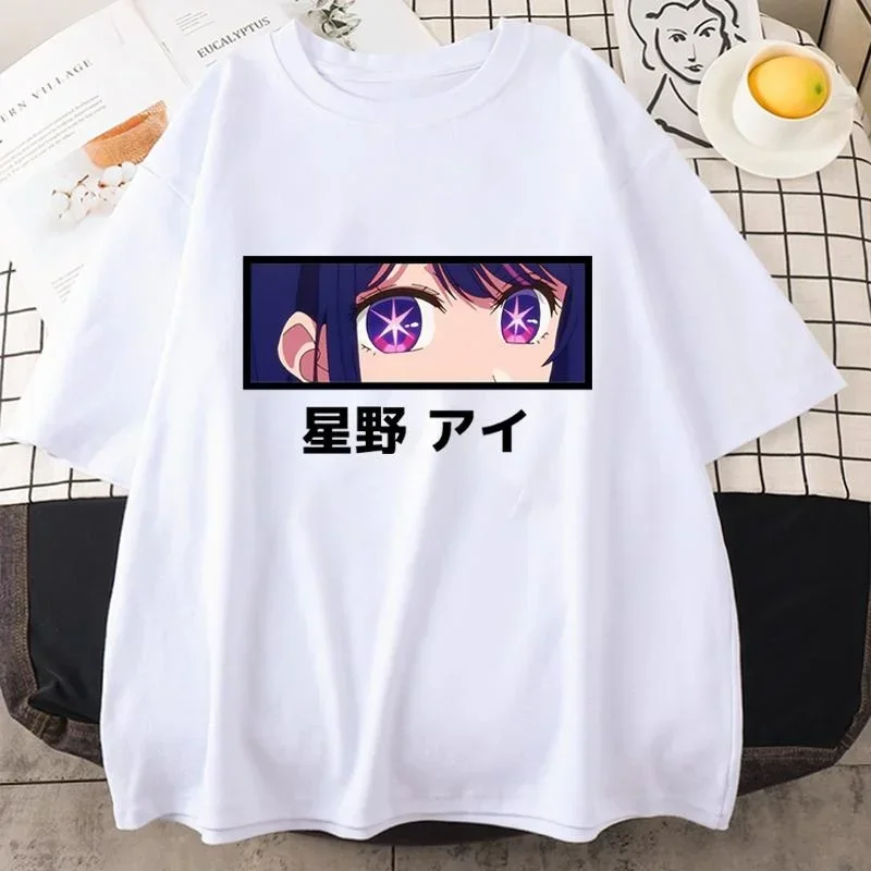 Hot anime T shirt AI Hoshino graphic print T-shirt Women summer casual round neck loose comfort tees tops
Hot anime T shirt AI Hoshino graphic print T-shirt Women summer casual round neck loose comfort tees tops