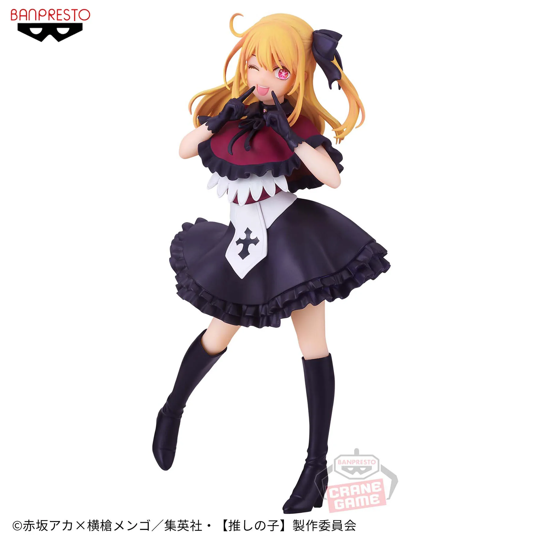 In Stock Banpresto Oshi No KO Ruby Original Anime Figure Model Doll Action Figures Collection New Cartoon Toys for Boys Gifts CE
In Stock Banpresto Oshi No KO Ruby Original Anime Figure Model Doll Action Figures Collection New Cartoon Toys for Boys Gifts CE