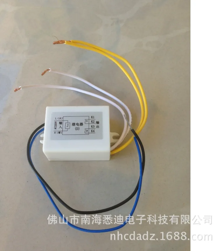 D Type Small 220 V AC Relay with Shell Mounted Lead Wire (input 220 V, Output Two Pairs of Normally Open Contacts) 
D Type Small 220 V AC Relay with Shell Mounted Lead Wire (input 220 V, Output Two Pairs of Normally Open Contacts)