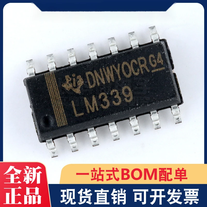 10 шт. Lm339dr Lm339 Sop-14 Smd Рабочий Усилитель компараторный чип Ic совершенно новый
10 шт. Lm339dr Lm339 Sop-14 Smd Рабочий Усилитель компараторный чип Ic совершенно новый
