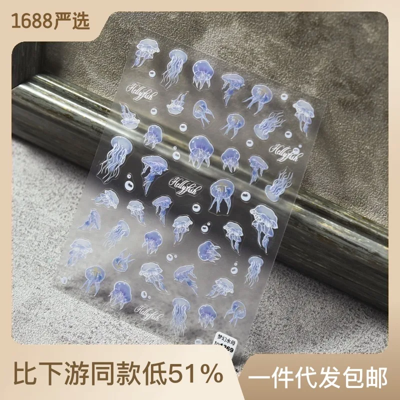 Thin Tough 1369 Hot Adhesive Cute Nail Stickers Japanese Stickers Nail Stickers Jellyfish
Thin Tough 1369 Hot Adhesive Cute Nail Stickers Japanese Stickers Nail Stickers Jellyfish