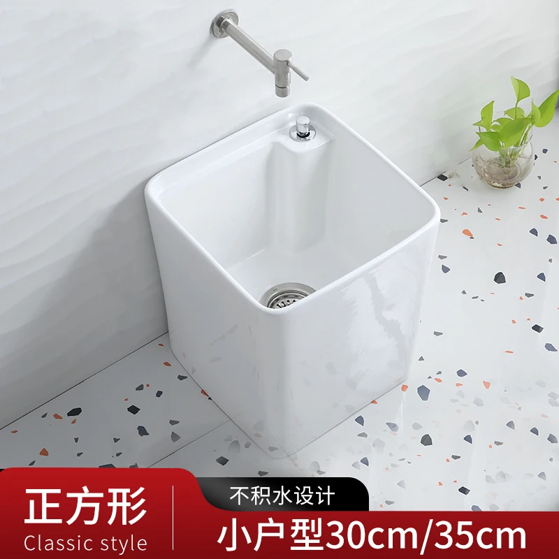 30 X30 Mop Pool Mini Small Sized Household Square Ceramic Mop Sink Small Apartment Balcony Mop Pool 35cm
30 X30 Mop Pool Mini Small Sized Household Square Ceramic Mop Sink Small Apartment Balcony Mop Pool 35cm