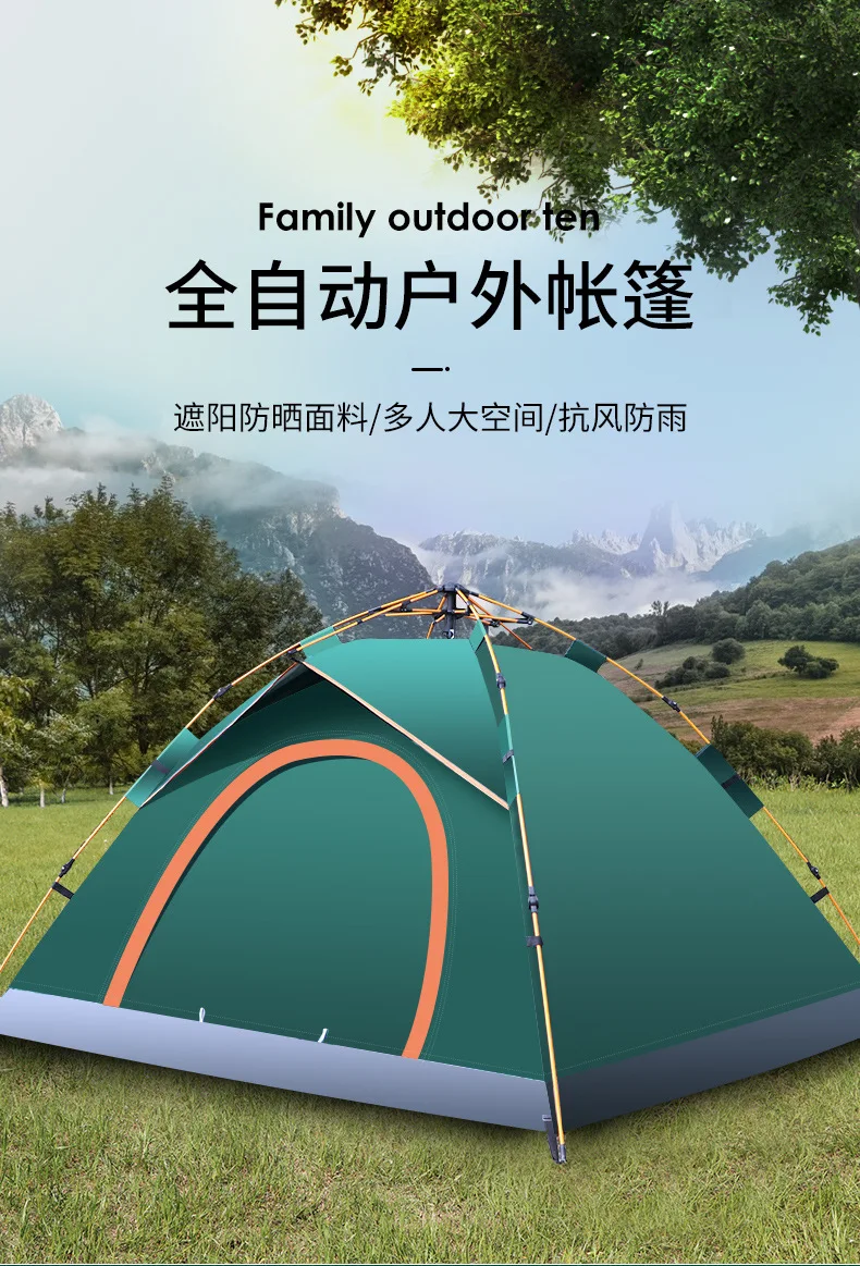 Tent outdoor camping fully automatic camping tent outdoor portable thickened sunshade
Tent outdoor camping fully automatic camping tent outdoor portable thickened sunshade