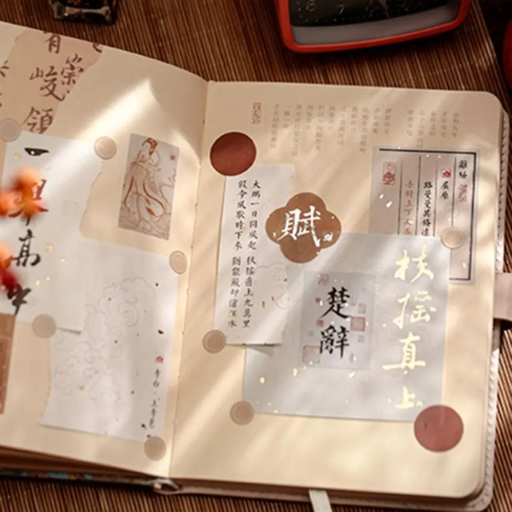 

Блокнот-планировщик для записей Китайская традиционная поэзия