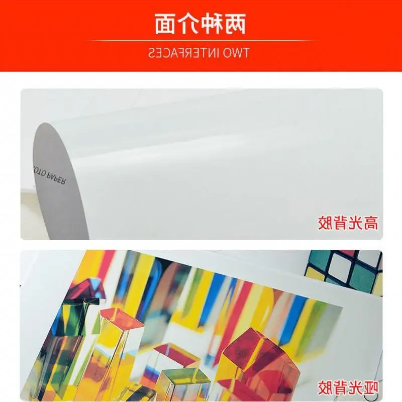 Adhesive-Backed Photo Paper A45-Inch 6-Inch Photo Paper 150G 180G Ink-Jet Printing High-Gloss Self-Adhesive Photo Paper
Adhesive-Backed Photo Paper A45-Inch 6-Inch Photo Paper 150G 180G Ink-Jet Printing High-Gloss Self-Adhesive Photo Paper