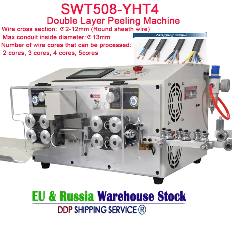 

SWT508-YHT4 High Speed Round Sheath Inner And Outer Double Layer Peeling Machine 560W 220V 110V Diameter 2-12MM