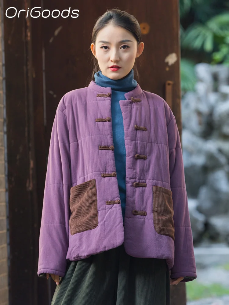 OriGoods Women Padded Coat Loose Vintage Chinese Style Warm Thick Winter Coats Padded Jacket Cotton National Style Clothing B103
OriGoods Women Padded Coat Loose Vintage Chinese Style Warm Thick Winter Coats Padded Jacket Cotton National Style Clothing B103