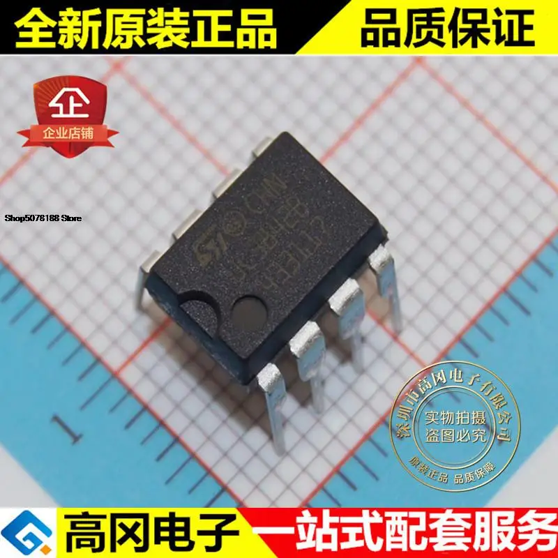 

5pieces UC3842B UC3842 DIP8