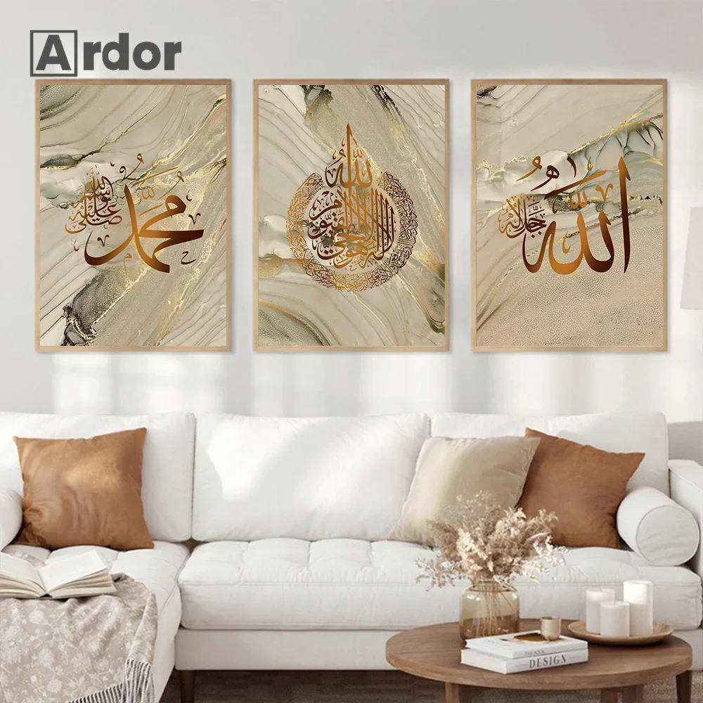 

Abstract Canvas Poster Islamic Calligraphy Quran Wall Art Canvas Painting Golden Marble Print Muslim Pictures Living Home Decor