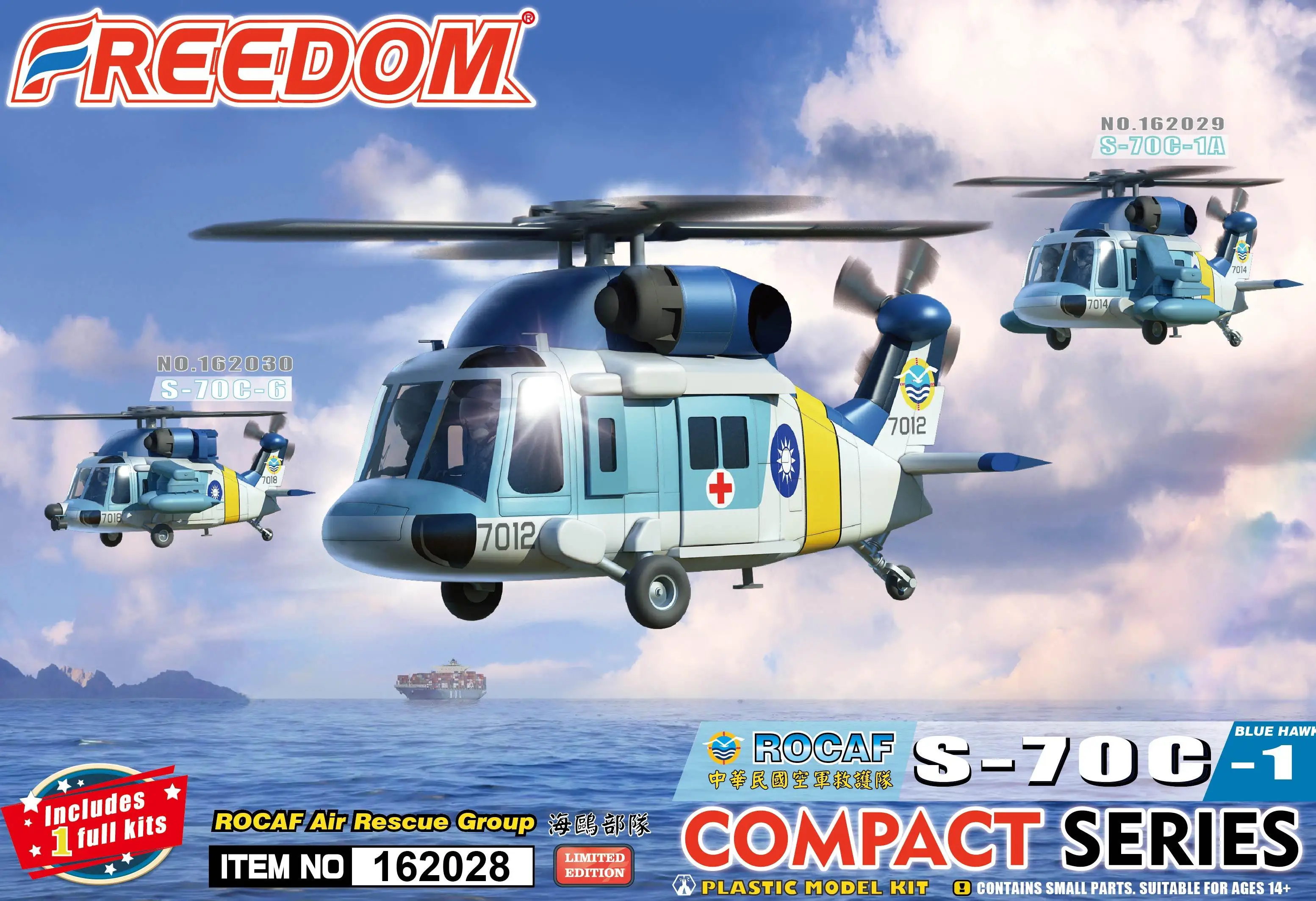 Freedom 162028 1/32 Scale Compact Series: Taiwan Rocaf Air Force Rescue Group S-70C Blue Hawk
Freedom 162028 1/32 Scale Compact Series: Taiwan Rocaf Air Force Rescue Group S-70C Blue Hawk