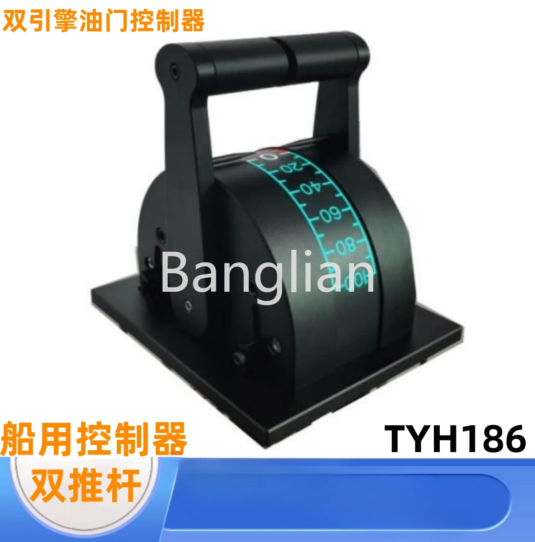 GTX186-CAN GTX186-485 Yacht Dual Engine Push Rod Marine Controller GTX186-232
GTX186-CAN GTX186-485 Yacht Dual Engine Push Rod Marine Controller GTX186-232