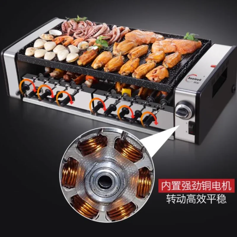 Double layer smokeless electric baking oven with automatic rotating skewer machine multifunctional Electric Grills
Double layer smokeless electric baking oven with automatic rotating skewer machine multifunctional Electric Grills