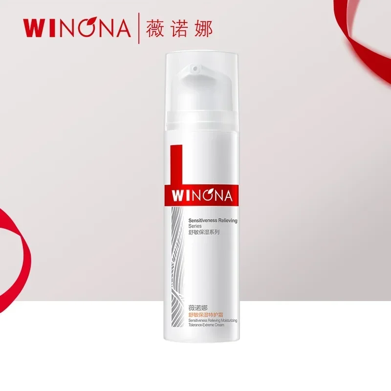 

Успокаивающий увлажняющий крем для лица Winona, 50 мл, крем-барьер для увлажнения кожи, настоятельно рекомендуется уход за кожей