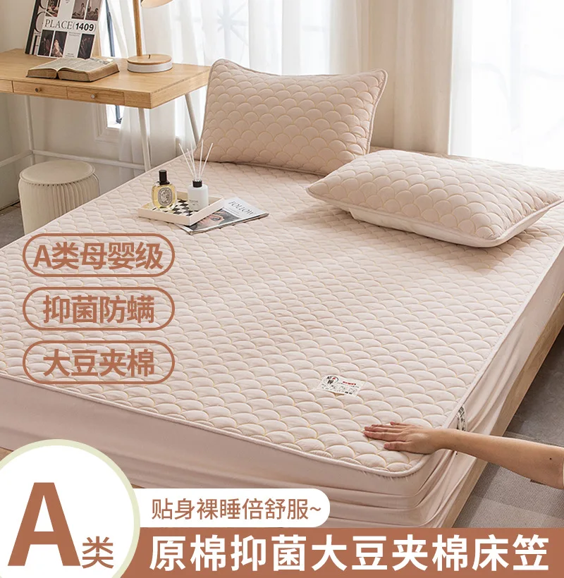 New Class a Maternal and Child Grade Washed Cotton Raw Cotton 100% Cotton Quit Cover Mattress Cover Non-Slip Simmons Bedspread
New Class a Maternal and Child Grade Washed Cotton Raw Cotton 100% Cotton Quit Cover Mattress Cover Non-Slip Simmons Bedspread