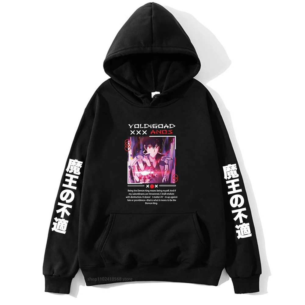 Maou Gakuin No Futekigousha Hoodies for Men Voldigoad Manga Graphic Sweatshirt Four Seasons Regular Streetwear Women Clothing
Maou Gakuin No Futekigousha Hoodies for Men Voldigoad Manga Graphic Sweatshirt Four Seasons Regular Streetwear Women Clothing