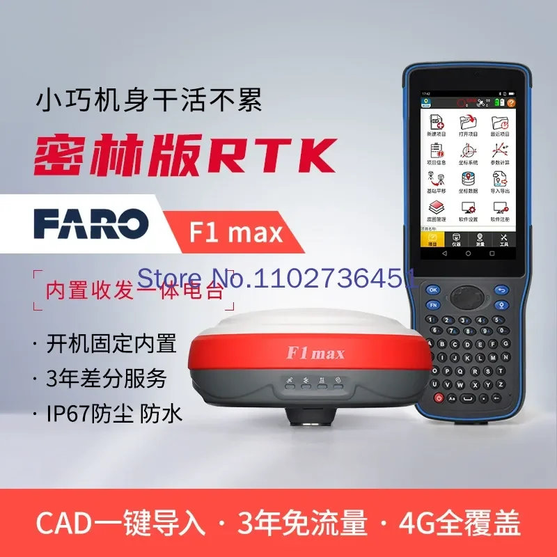 F1 Forest Version RTK High Precision GNSS Receiver Measuring Instrument CORS Account Coordinate Lofting
F1 Forest Version RTK High Precision GNSS Receiver Measuring Instrument CORS Account Coordinate Lofting